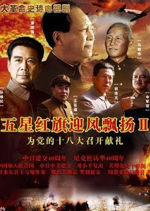 魔镜号人妻挑战